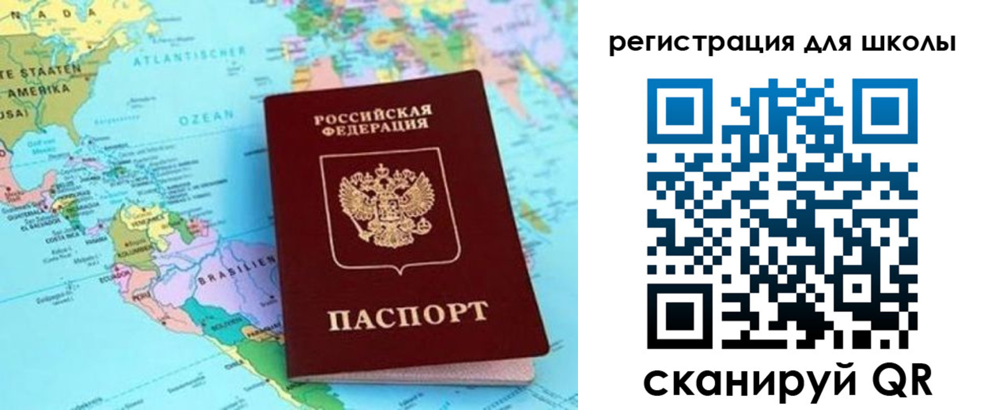 прописка иностранных граждан в Емве