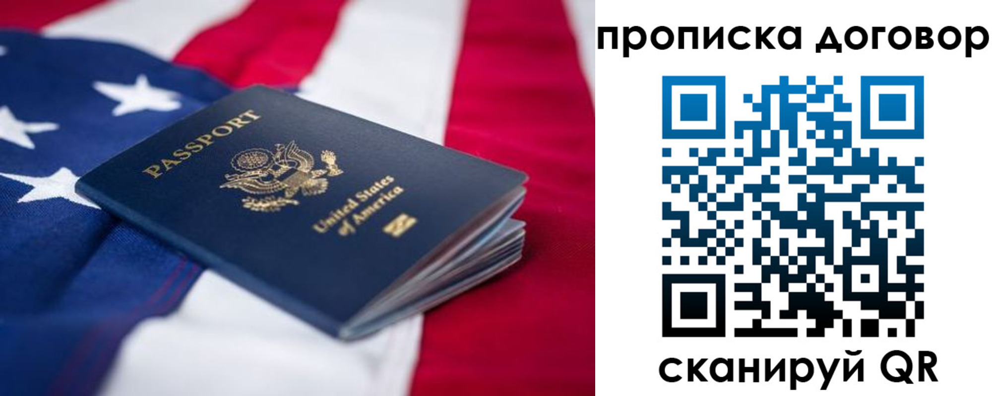 прописка для школы в Емве