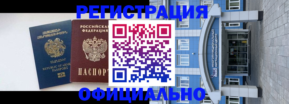 найти адрес прописки в Емве
